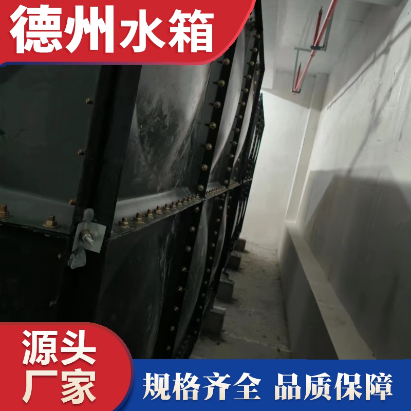 淮安市漣水縣綜合管理局搪瓷水箱